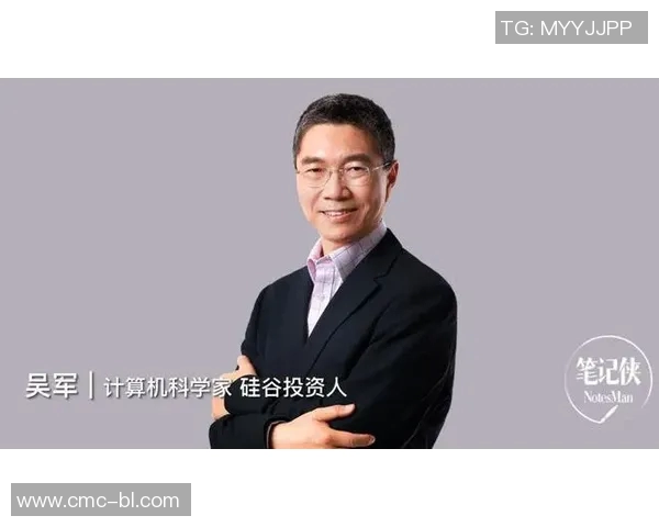 吴军的足球人生深度对话探索梦想与坚持的旅程 吴军的足球人生深度对话探索梦想与坚持的旅程