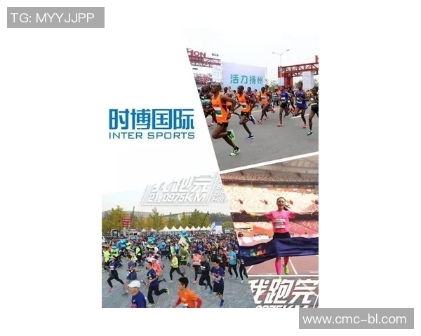 广州城市马拉松精彩回顾极限运动队状态与表现分析 广州城市马拉松精彩回顾极限运动队状态与表现分析
