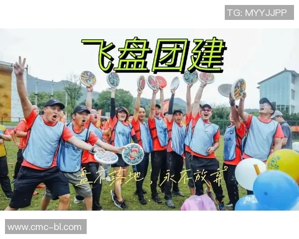 飞盘灵活性排行榜揭晓杭州飞盘队荣获第七名展现实力与潜力 飞盘灵活性排行榜揭晓杭州飞盘队荣获第七名展现实力与潜力