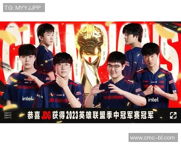 JDG战队反击之路：胜利与失误交织的精彩瞬间分析