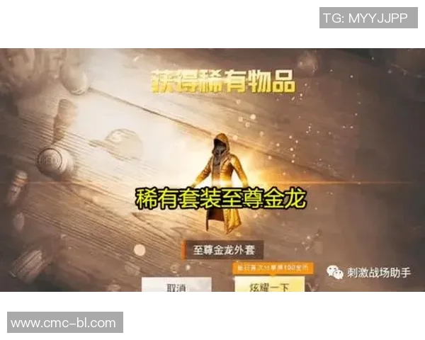 和平精英战术分析：TES战队防反策略的深度解读与实战应用