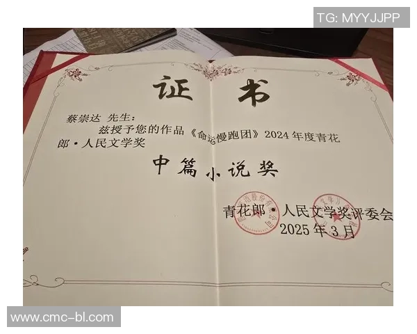 可兰白克:探索这位杰出人物的成长历程与影响力分析 可兰白克:探索这位杰出人物的成长历程与影响力分析