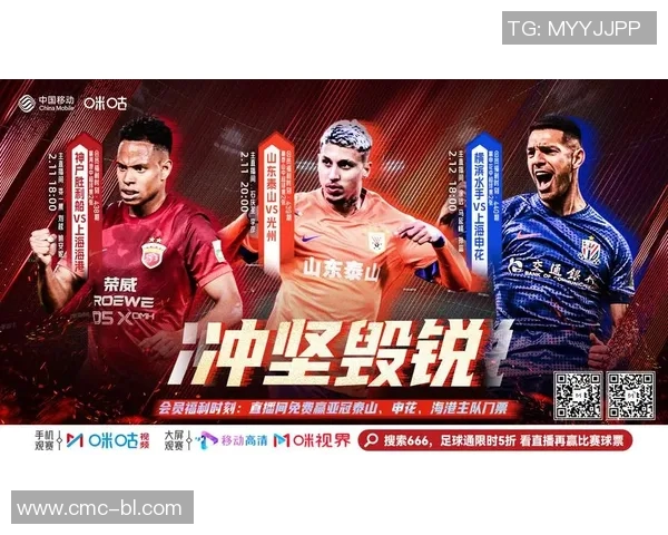 广州恒大队与苏宁激战正酣谁将赢得这场中超巅峰对决