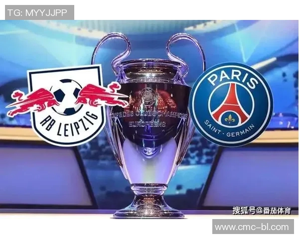 欧冠激战巴黎圣日耳曼对阵莱比锡的精彩比分回顾与分析