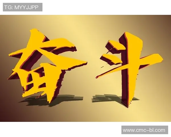 田宇翔：从平凡到卓越的奋斗故事与人生启示