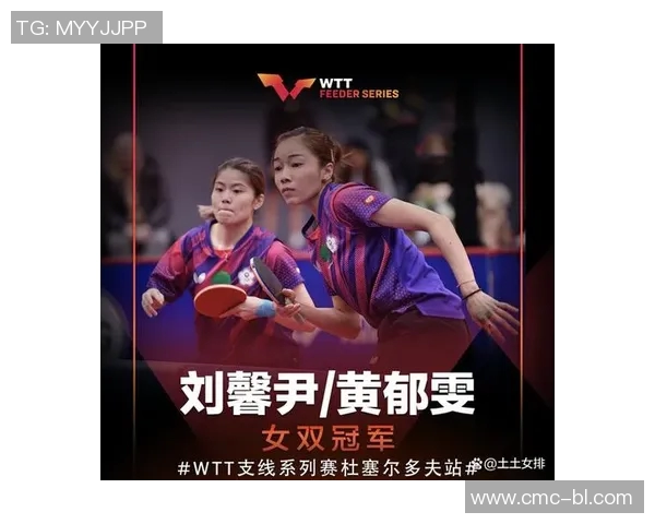 韩国女子篮球队对阵中华台北队精彩赛事回顾与分析