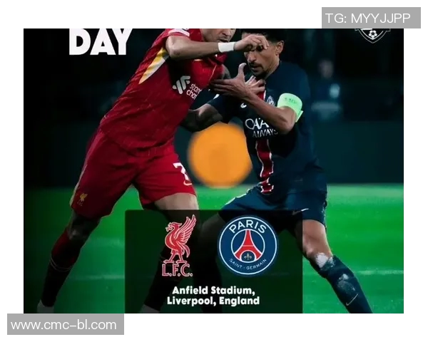 利物浦对阵巴黎的精彩直播地址及观看指南一览