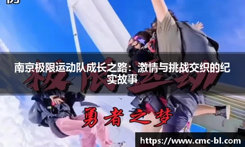 好博体育