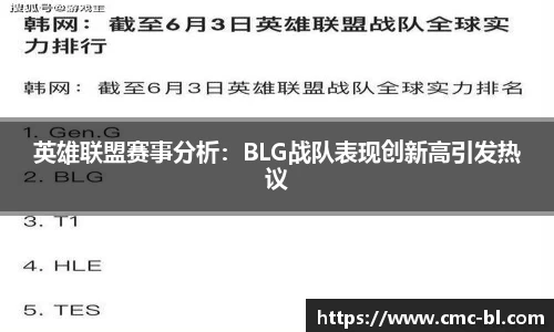好博体育