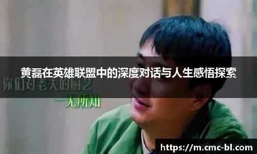 好博体育