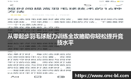 好博体育