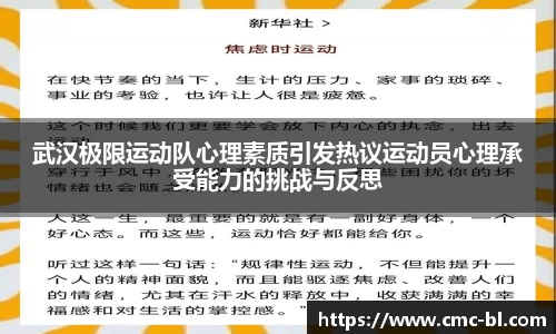 好博体育