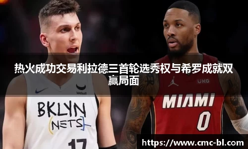 好博体育app下载