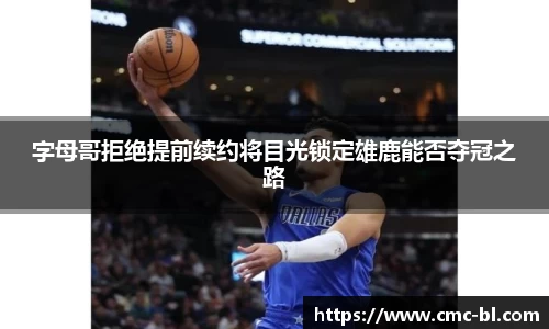 好博体育app下载