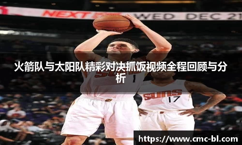 好博体育